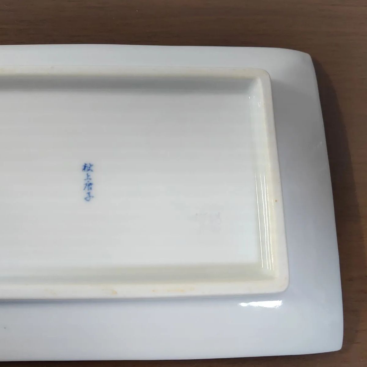 (30点セット)有田焼　鍋島　瀬兵窯　献上唐子　お皿 有田焼 鍋島 瀬兵窯 献上唐子 角皿 - メルカリ