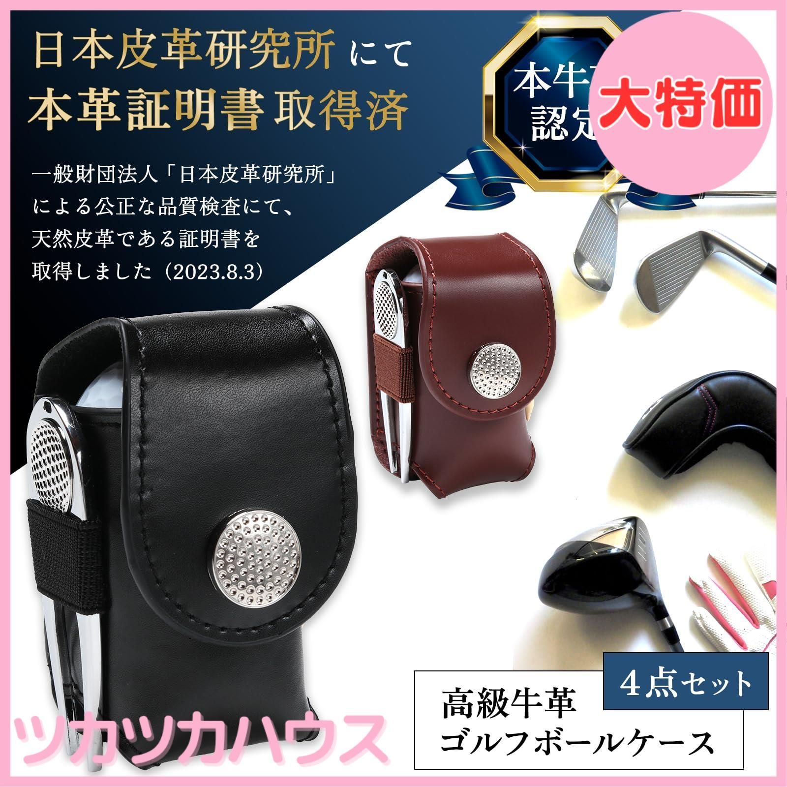 ꕤ︎︎ SORIOKI ゴルフボールケース 本牛革製 ボール グリーンフォーク Amazon.co.jp: SORIOKI ゴルフボールケース 本牛革製 【4点