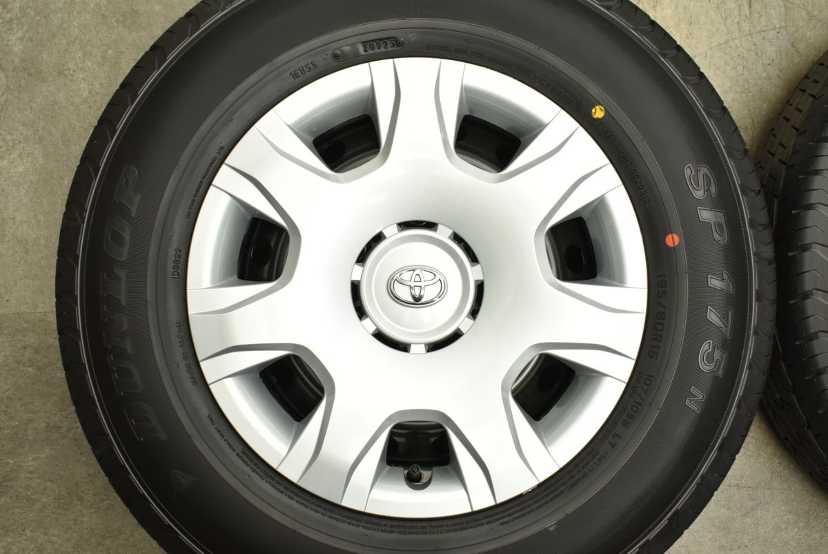 2025年製 新車外し品】トヨタ 200系 ハイエース 純正 15in 6J +35