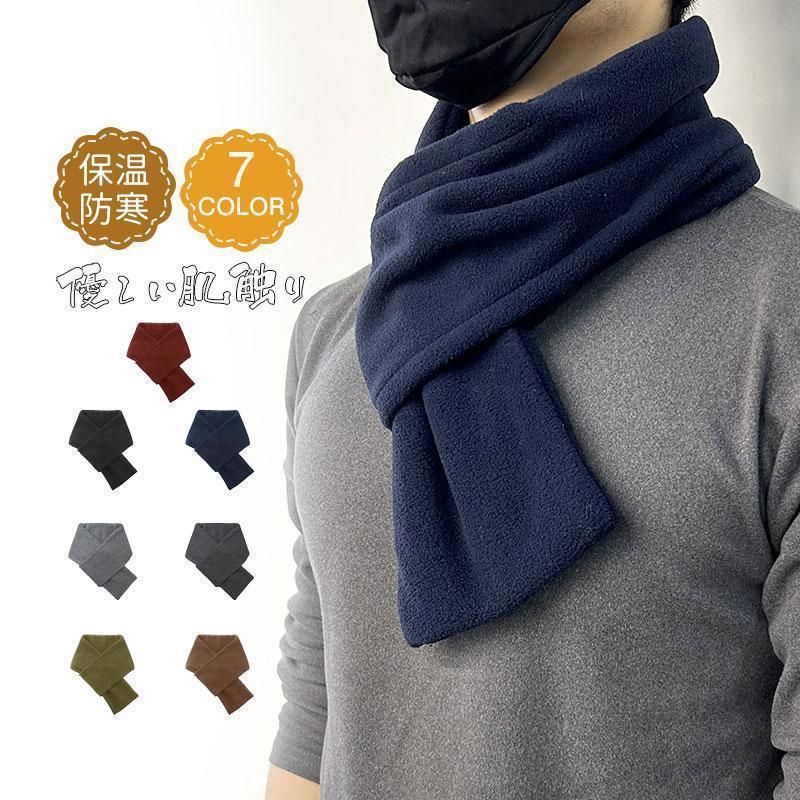 マフラー メンズ プレゼント ショート丈 大判 ビジネス ショートマフラー 秋冬 保温 防寒 寒さ対策 羽織 シンプル 通勤 通学 おしゃれ