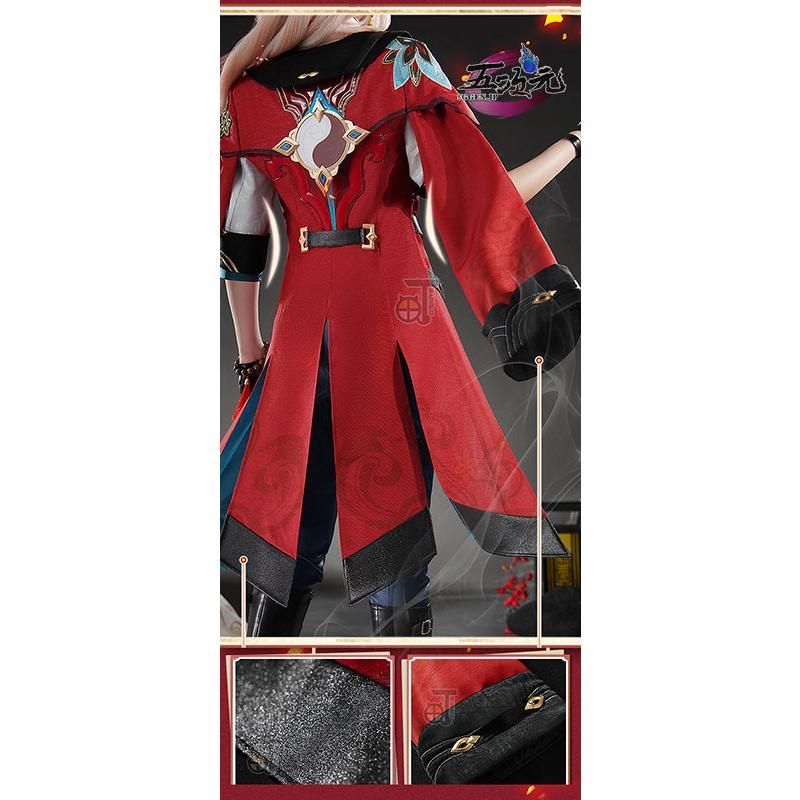 ハロウィン 猫と三丁目 崩壊スターレイル コスプレ 崩スタ 椒丘 しょうきゅう 衣装 ウィッグ 扇子 追加 BJ0930ML03 ハロウィン