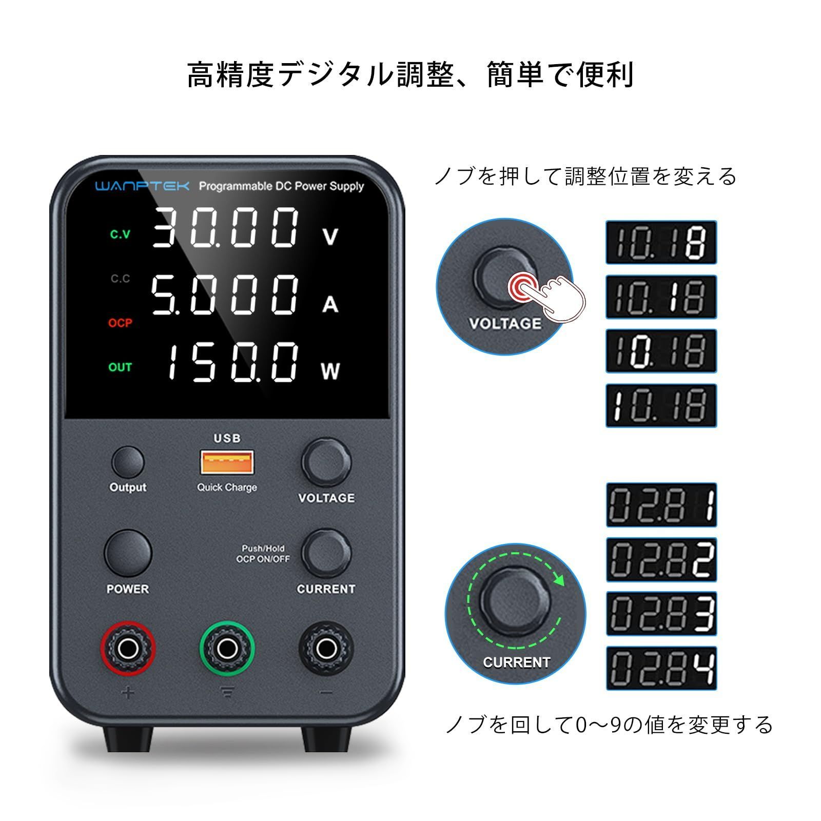 直流安定化電源 0-30V 0-5A 4桁LED高精度可変電源 18W USB急速充電インターフェイス 出力制御押しボタン エンコーダ調整付きラボ用スイッチング電源