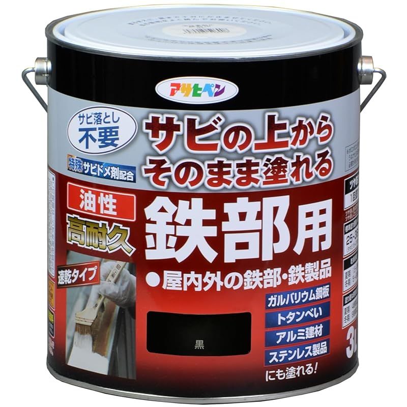 アサヒペン