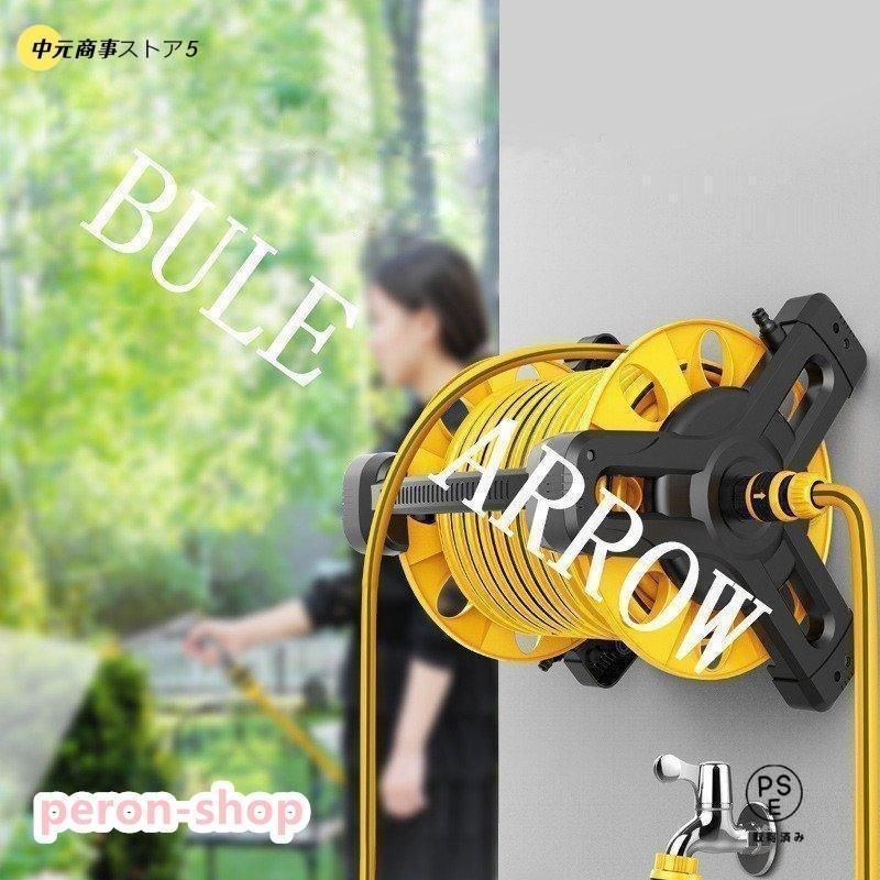 散水ホース＋ノズル＋ホーストローリー 水まき