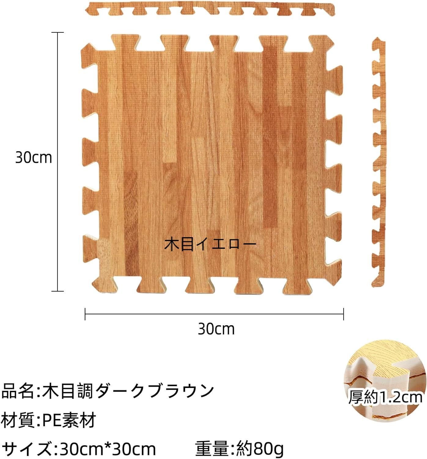 JPMG レーニング ジョイントマット エクササイズマット 防音 衝撃吸収 