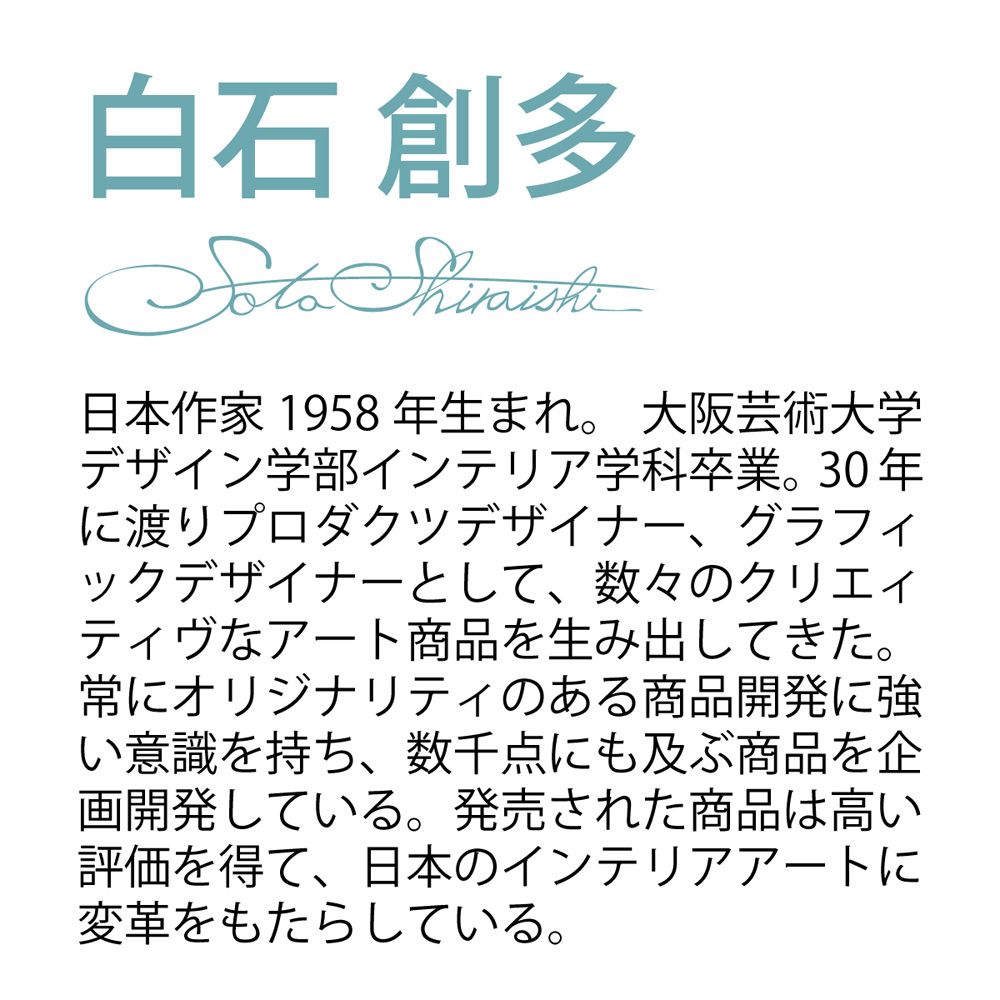 名画のバルーンフェスティバル