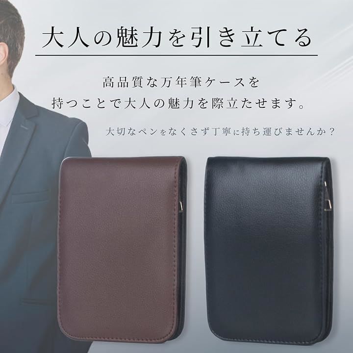 万年筆ペンケースシンプルスリム１2本収納PUレザーブラック紳士文房具鉛筆ｊ6 万年筆ペンケースシンプルスリム12本収納PUレザーブラック紳士文房具