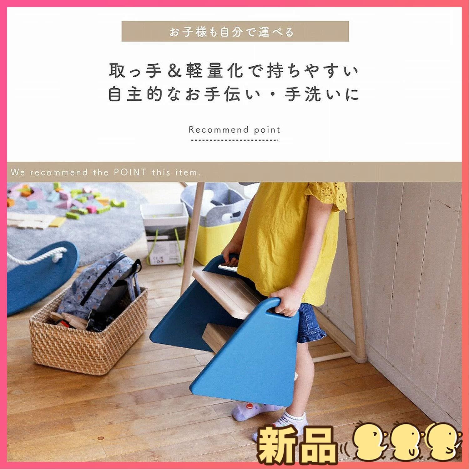 子供 展開