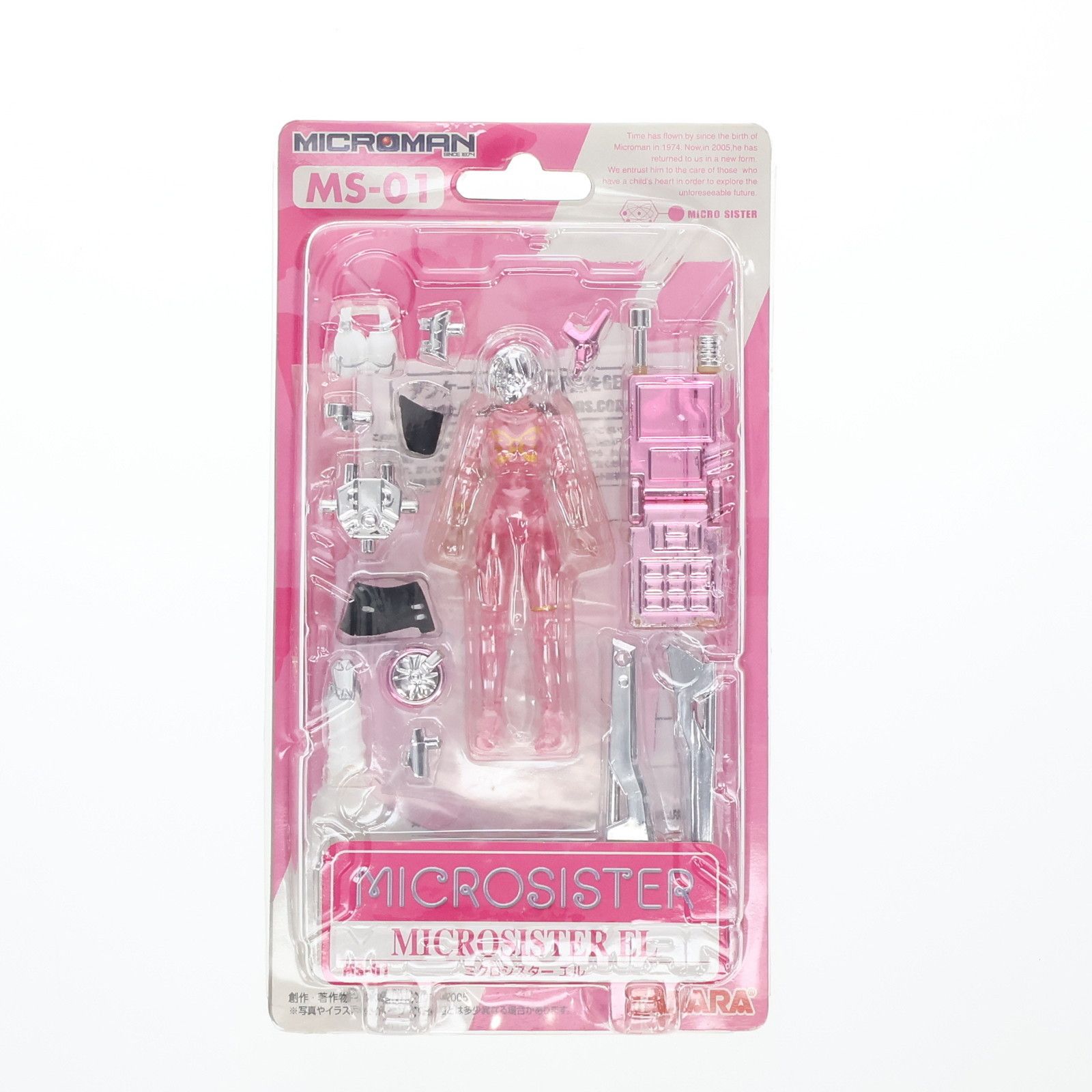 ミクロマン2005 ミクロシスター MS-01 エル ミクロマン 完成品