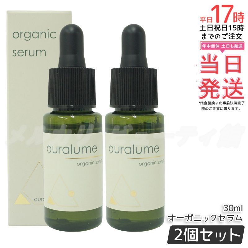 ダルバ ビタミンケア3点セット - メルカリ ダルバ ビタトーニング 3点