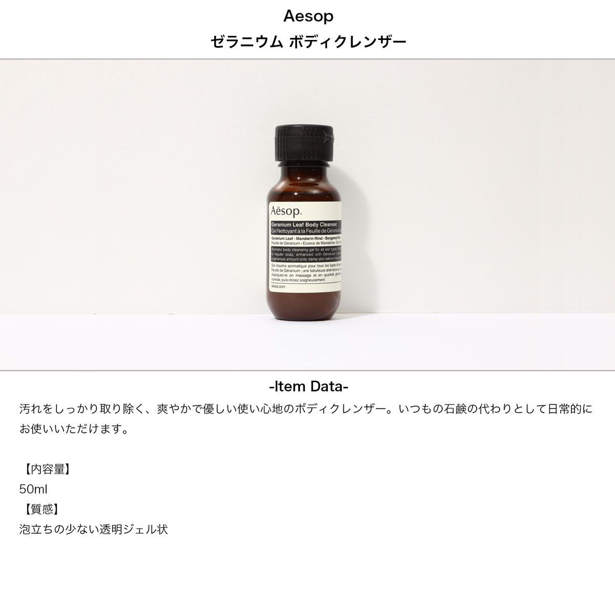 イソップ AESOP アライバルキット トラベル用品 ARRIVAL KIT