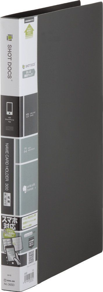 黒 A4タテ 36SD-BK 最大600ポケット 300ポケット 差替式 ショットドックス 名刺ホルダー キングジム