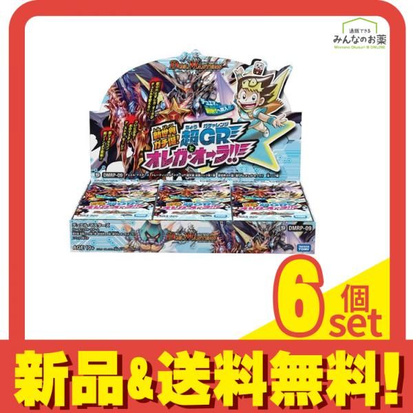 デュエマ引退品 にじさんじ デュエル・マスターズ TCG DM24-EX4 にじ