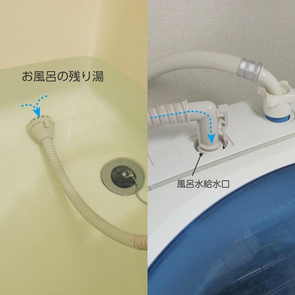 新品 SHARP 洗濯乾燥機 風呂水吸水 ホース のみ