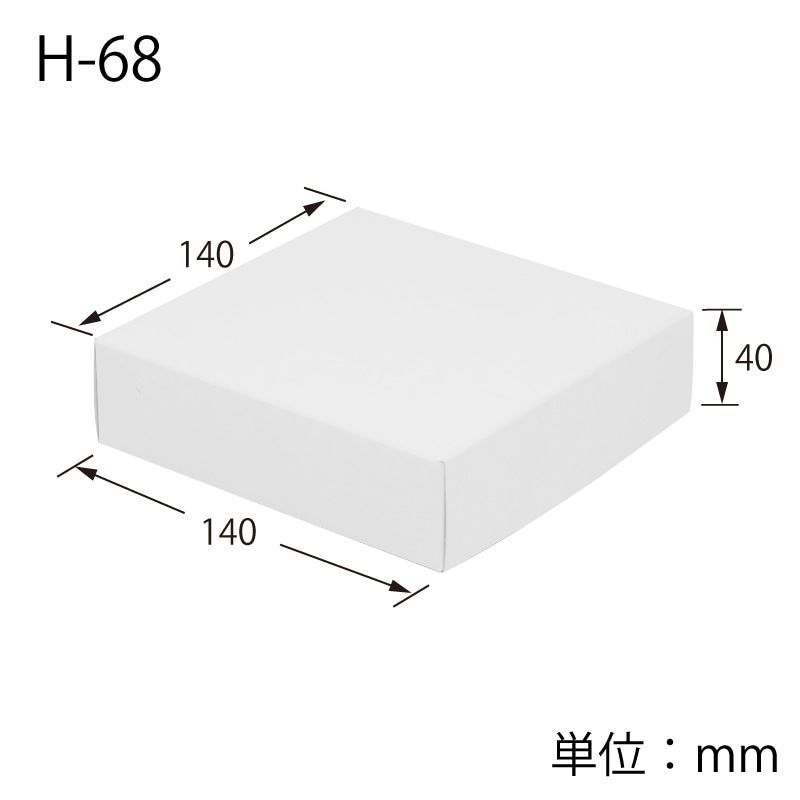 10枚 内寸140×140×高40mm