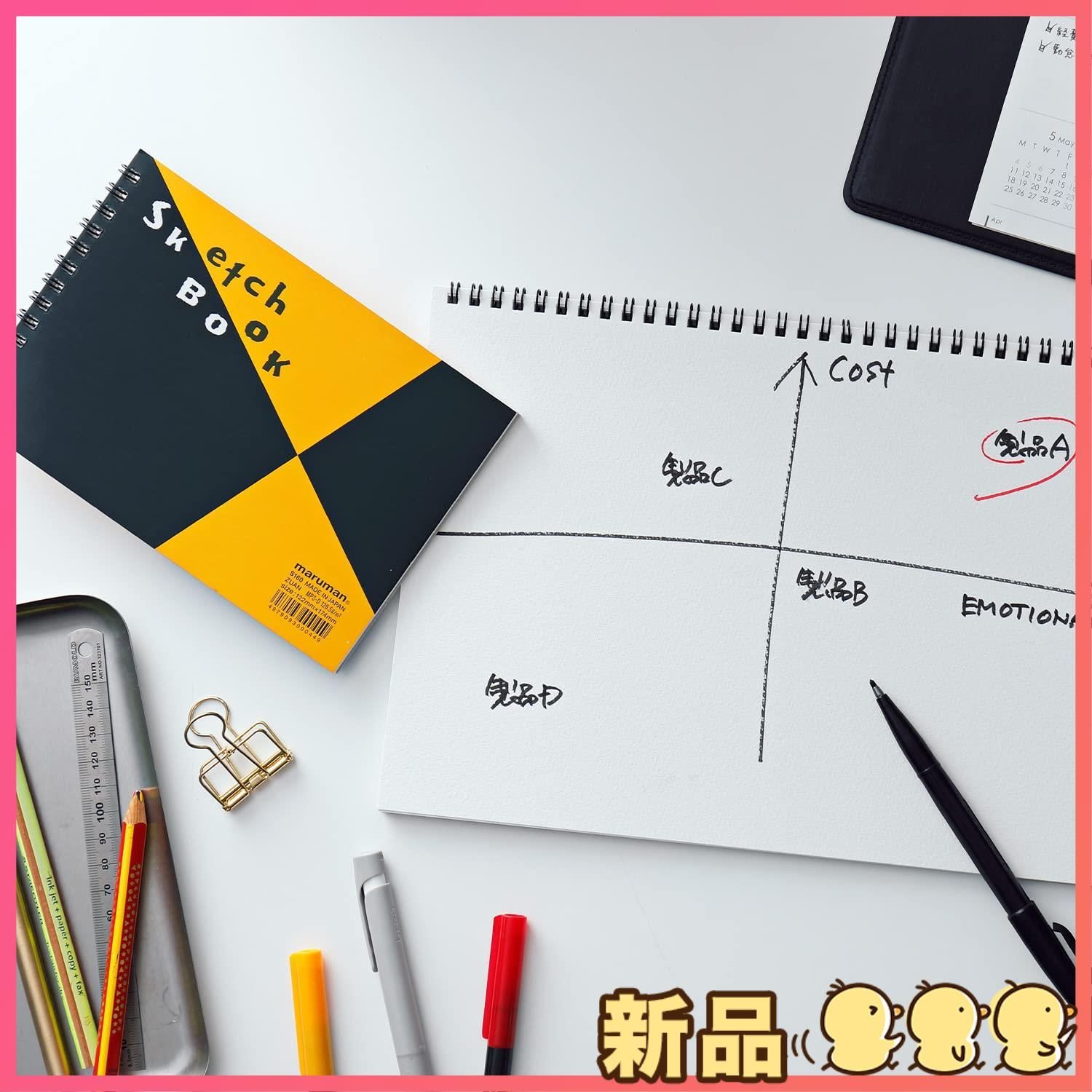 図案スケッチブック ＜A3＞ | 製品情報 | Maruman マルマン株式会社