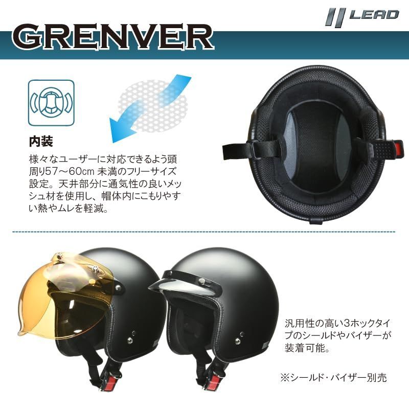 新着商品】- フリーサイズ ハーフマットブラック GRENVER ジェット