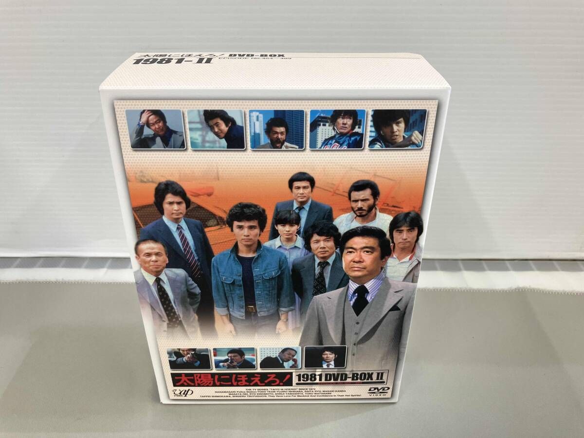 太陽にほえろ!1981 DVD-BOX Ⅰ＆Ⅱ セット Amazon.co.jp: 太陽にほえろ! 1981 DVD-BOX II : 石原裕次郎, 沖