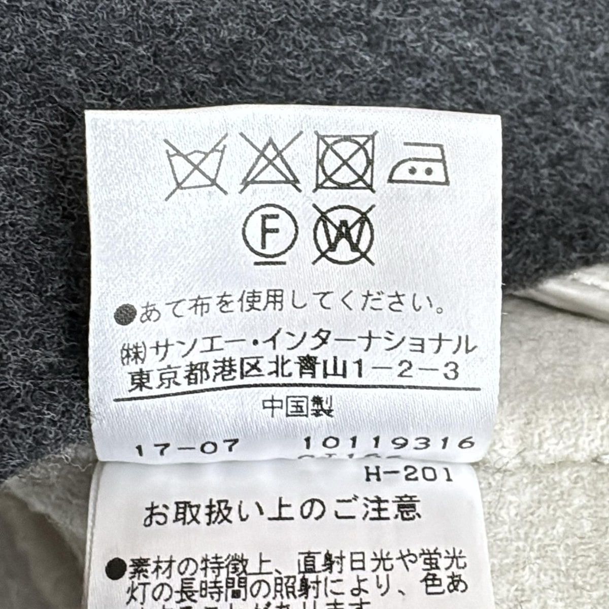 アドーア