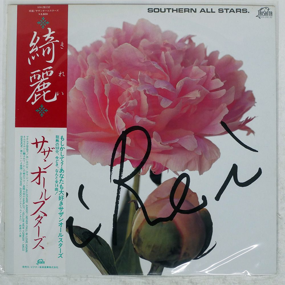 Syreeta - S/T 日本盤人気再発盤 高音質 リマスター 2015プレス Syreeta - S/T 日本盤人気再発盤 高音質 リマスター 2015プレス