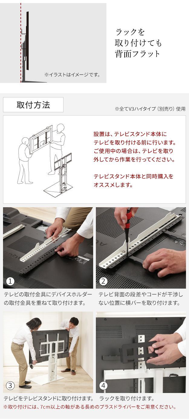 ナカムラ マルチデバイスホルダー テレビスタンド WALL V4 V3 V2 S1