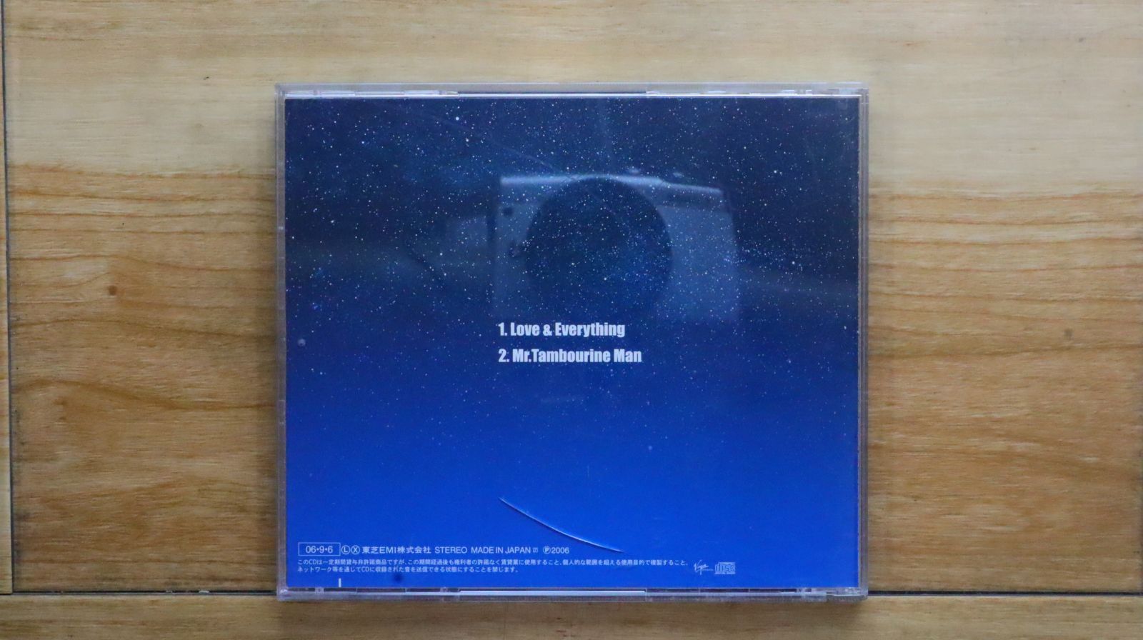 邦楽 Love&Everything 須藤元気 - Love&Everything - YouTube