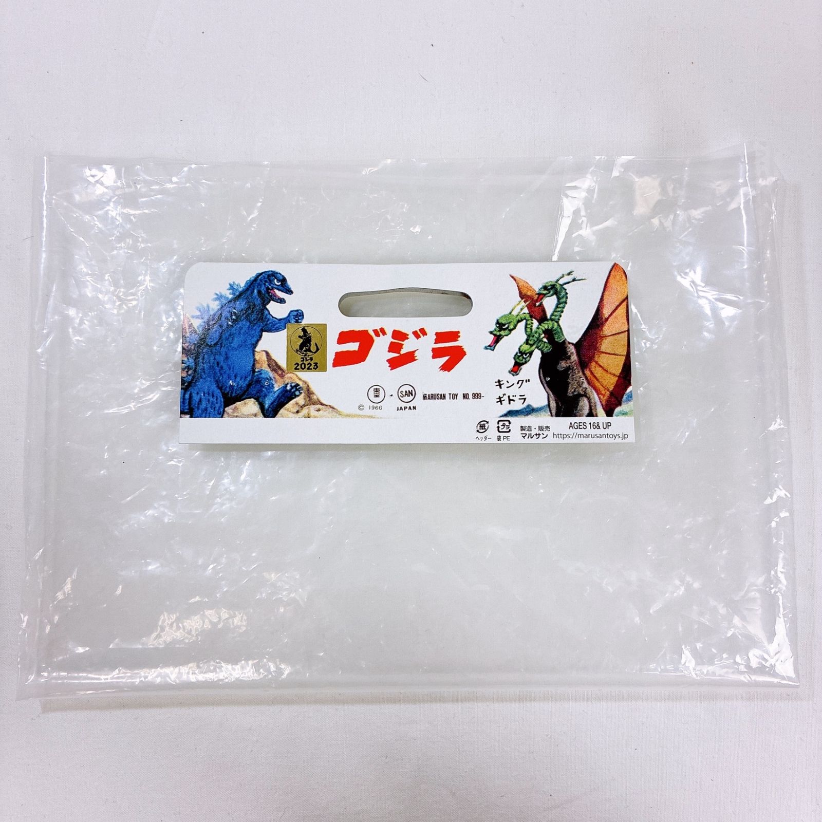 マルサン メカゴジラ 350 グリーンギガラメ・イエロー目 Glitter