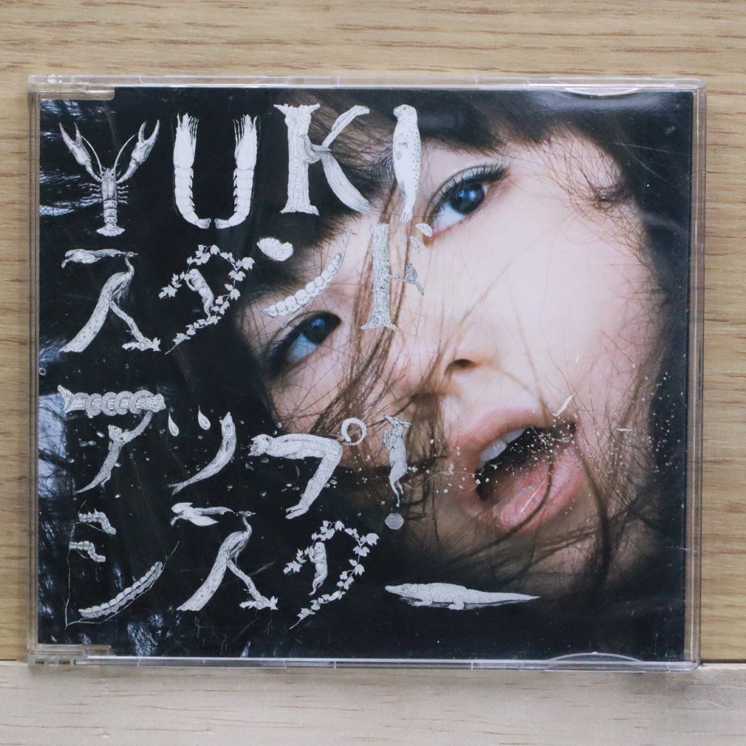 国内盤CD☆ユキ/YUKI□ スタンドアップ!シスター □4988010004767/ESCL-2350【国内盤 /邦楽】G01959 - メルカリ