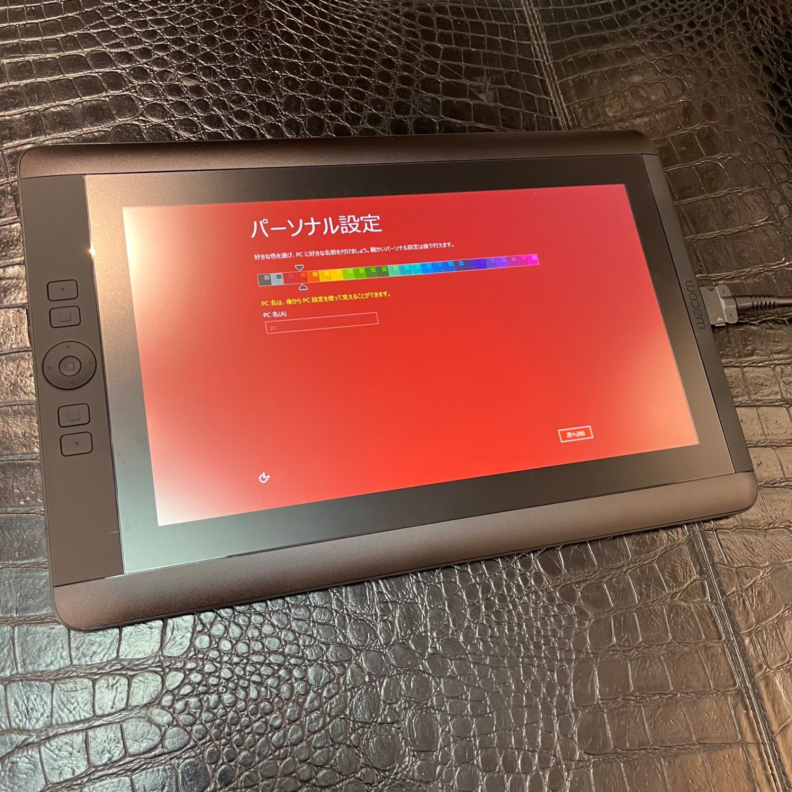 Wacom ワコム Cintiq 13HD 液タブ