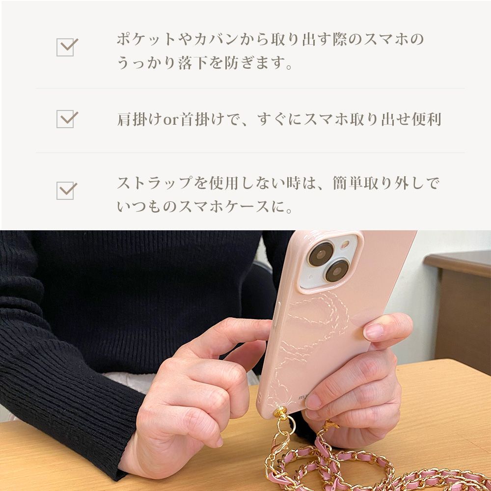 【新品未使用】iPhone14 アイフォン14 スマホショルダー ケース ストラップ付き (くすみピンク/オレンジ) TPU くすみカラー ソフト  PUレザー ストラップ 肩掛け 斜めがけ かわいい