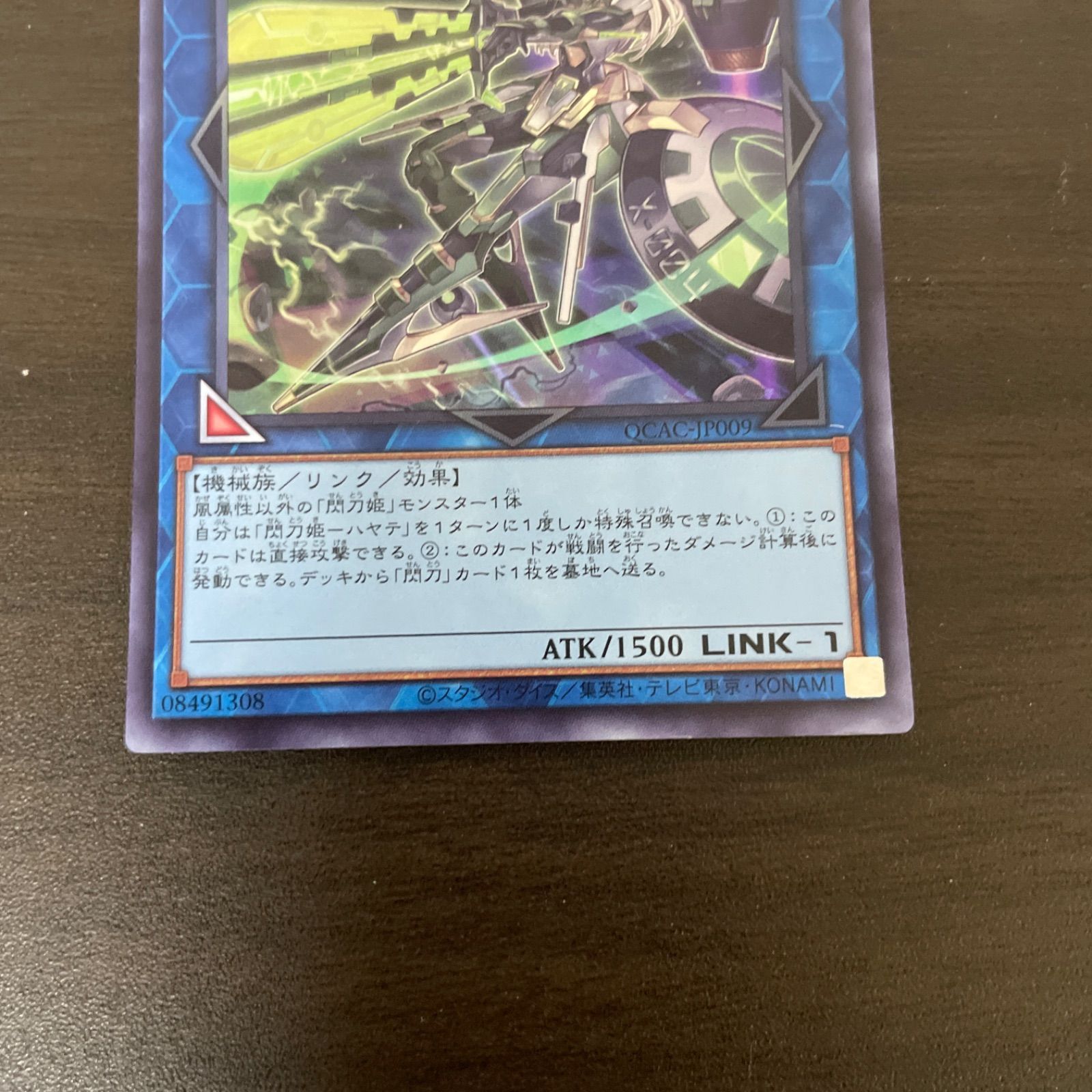遊戯王 SR 閃刀姫-ハヤテ (せんとうき-ハヤテ) =188 - メルカリ 遊戯王 SR 閃刀姫-ハヤテ (せんとうき-ハヤテ) =188 - メルカリ