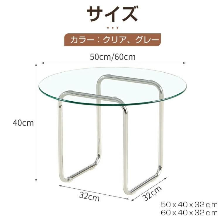 コーヒーテーブル 幅50