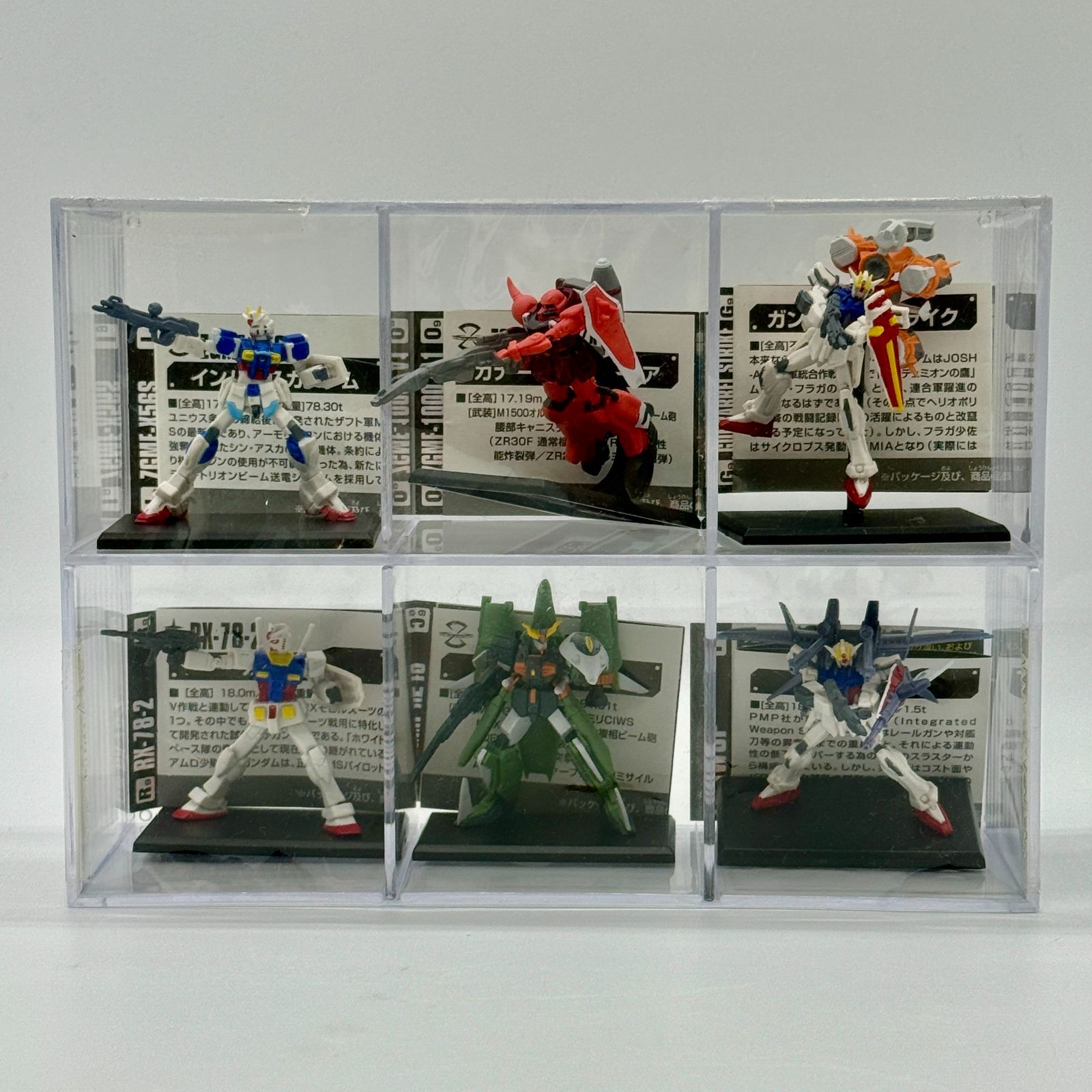 ガンプラ まとめ売り バラ売り可能