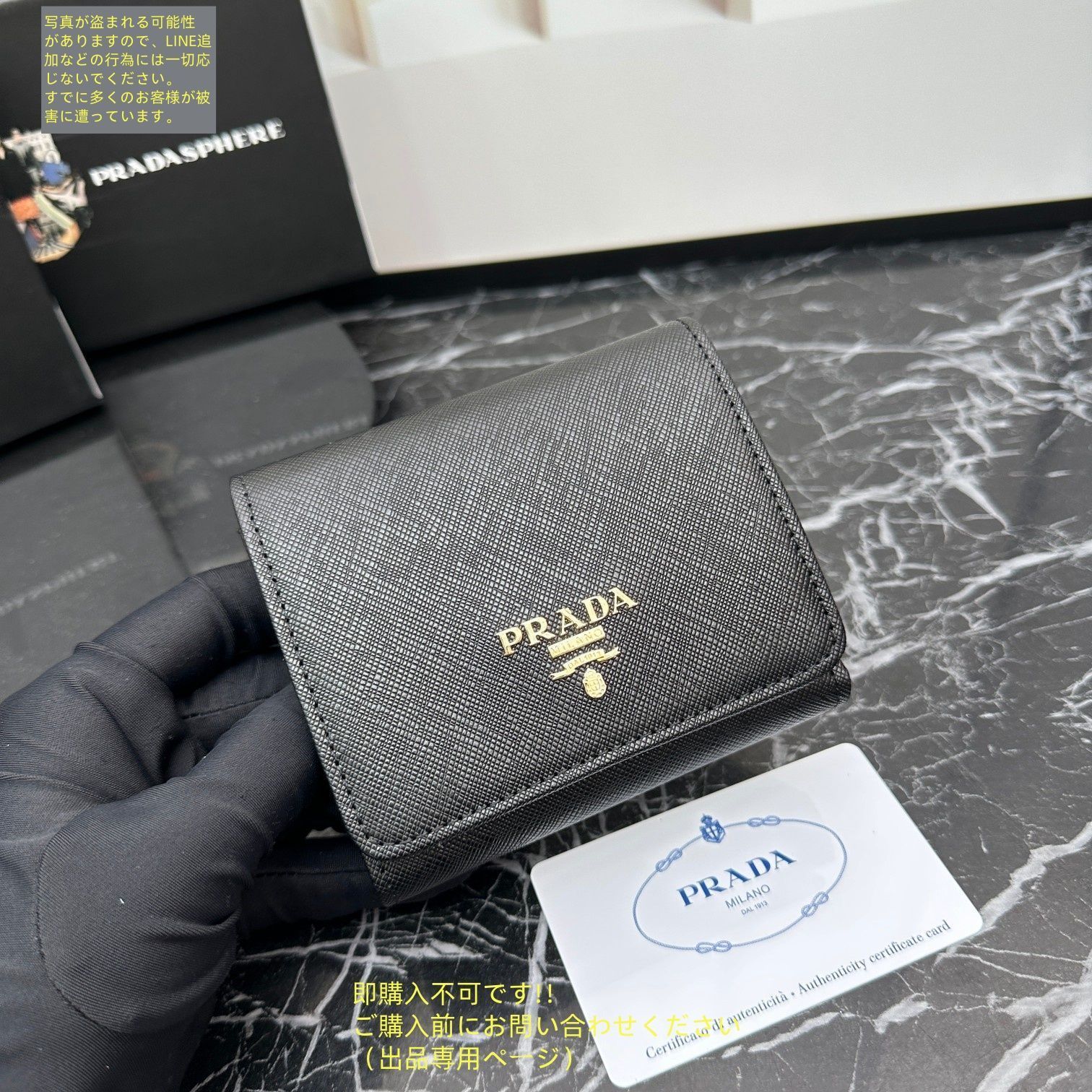 極美品 PRADA 財布 極美品 PRADA プラダ 折り財布 小銭入れ - メルカリ