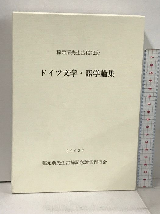 【中古】 報酬は死の囁き 長篇ハードバイオレンス/廣済堂出版/中堂利夫 中古】 報酬は死の囁き 長篇ハードバイオレンス (広済堂文庫