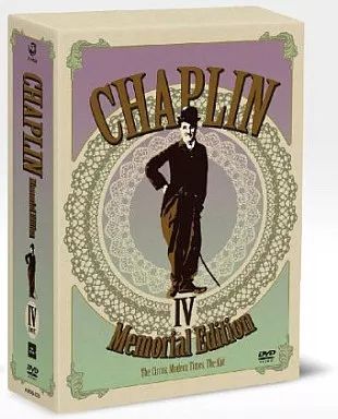 チャップリン メモリアル・エディション DVD-BOX IV wyw801m 中古】洋画DVD チャップリン メモリアル・エディション DVD-BOX