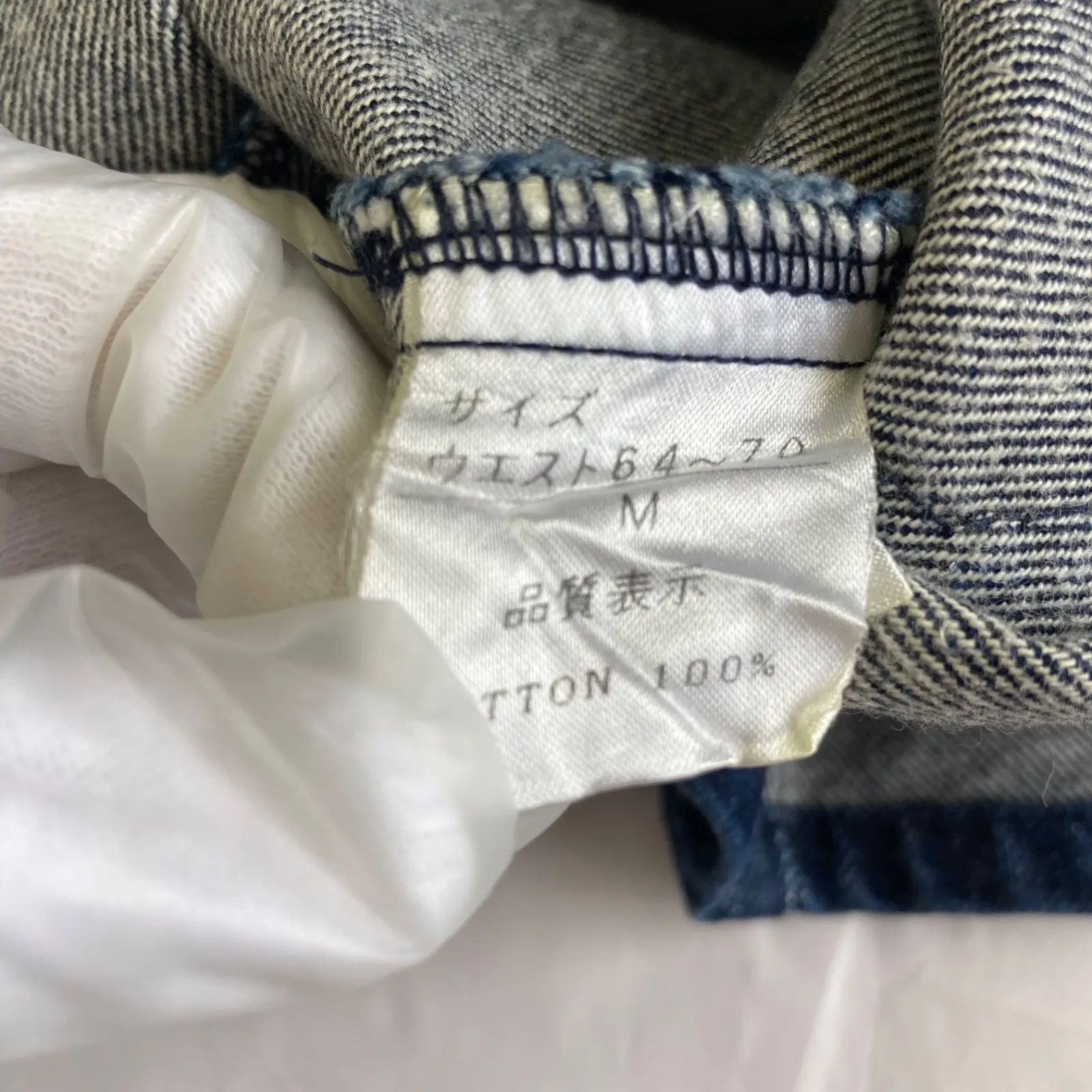 根強い A273 MARYQUANT マリークワントMサイズ コットン 濃ゆい青のデニムスカート前はボタン MARYQUANT マリークワント 黒 シースルーフード付きパーカー透け感あり