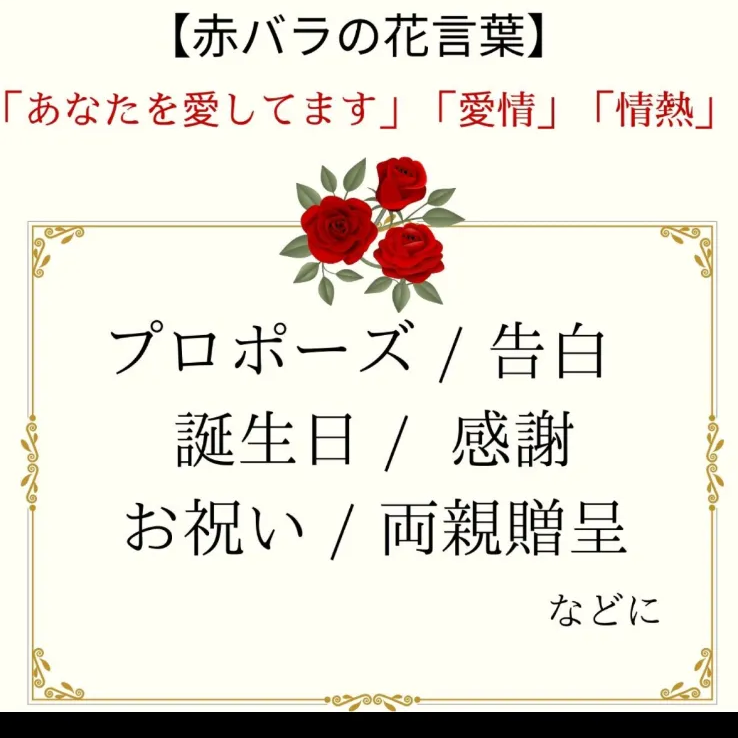 赤バラ花束 12本 造花 ギフト プレゼント プロポーズ 誕生日 感謝 花束 両親贈呈花束