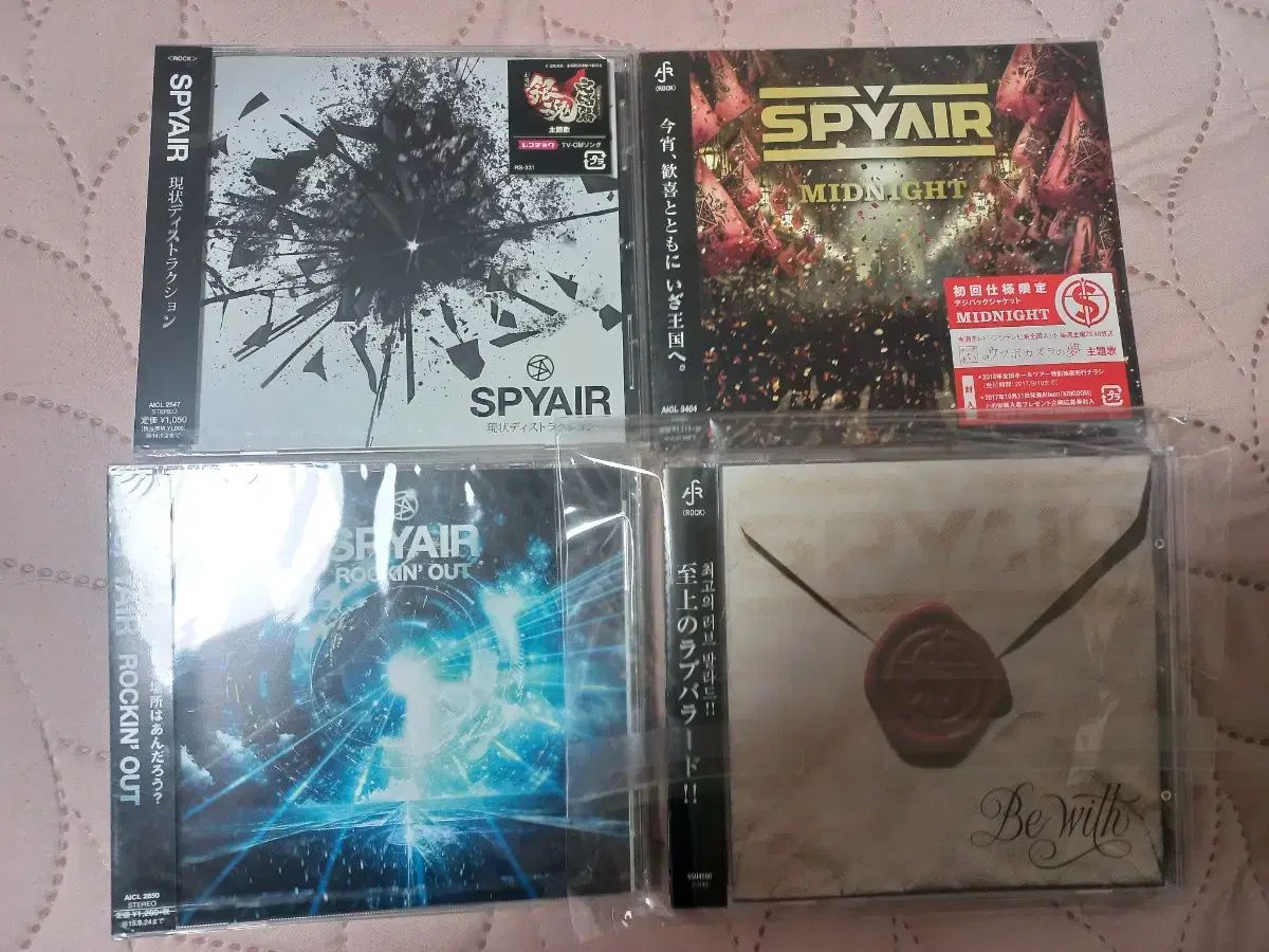 スパイエア アルバム CD