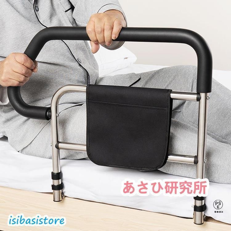 収納ポケット付き 高齢者