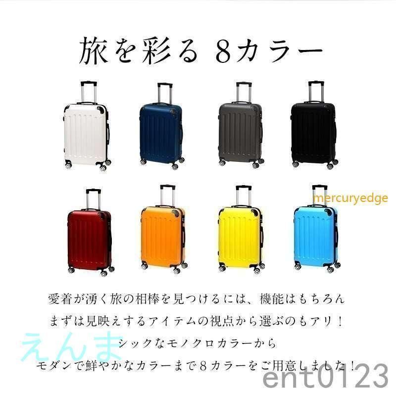 容量55L エコノミック