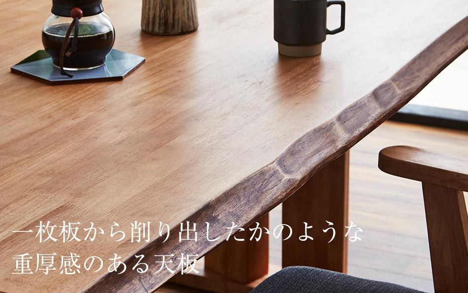 マルニ木工 地中海シリーズ 伸長式ダイニングテーブル 1,765-1,365mm