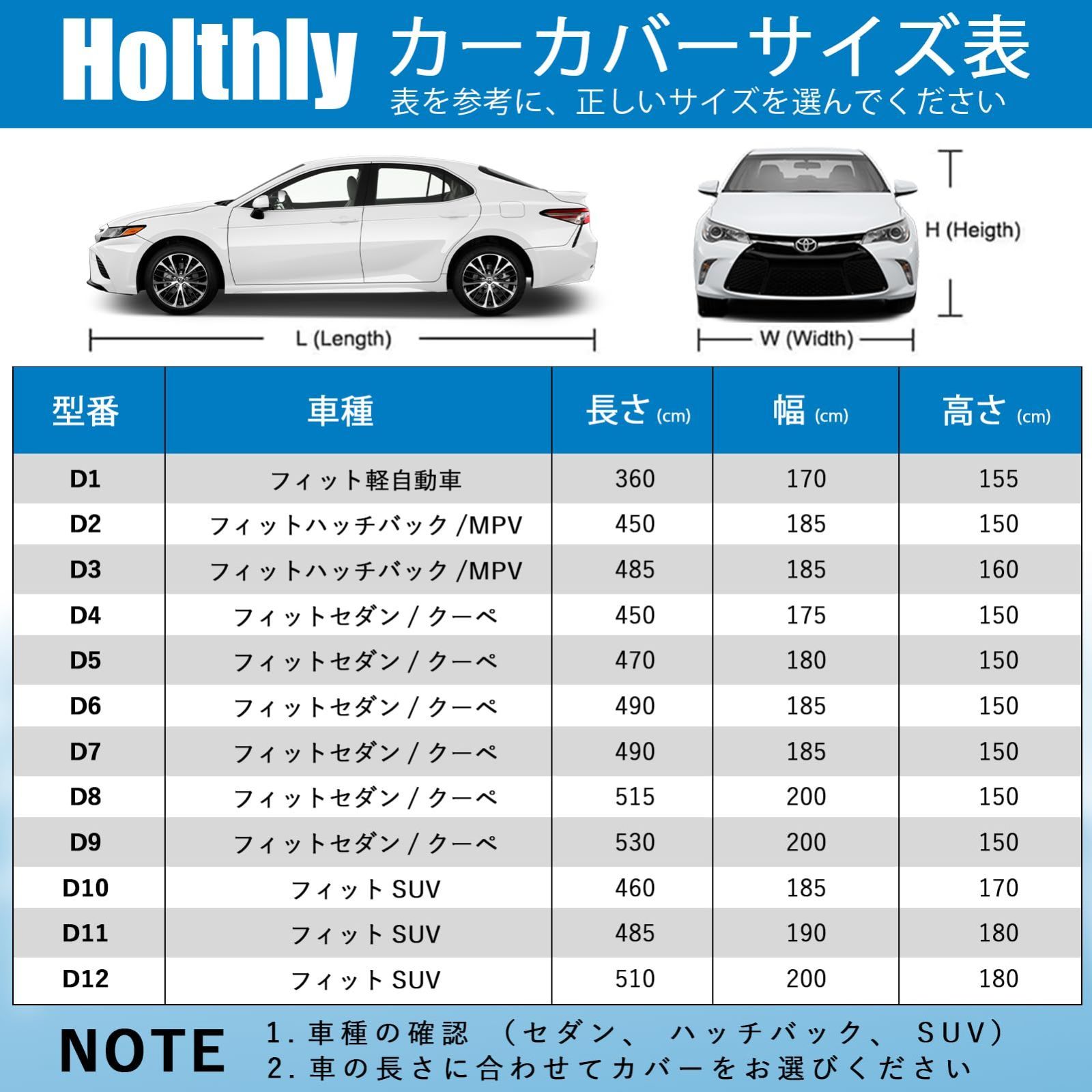 新品 Holthly 10層 軽自動車ボディカバー加厚 裏起毛タイプ 防水防風防塵防雪防輻射紫外線屋外のカーカバー 車のカバーフィットシトロエンC1／ホンダ  N-BOX／ スズキ ハスラールノー・トゥインゴ／スバル・ジャスティ／ヒュンダイ・イーオン／スズキ・ア - メルカリ