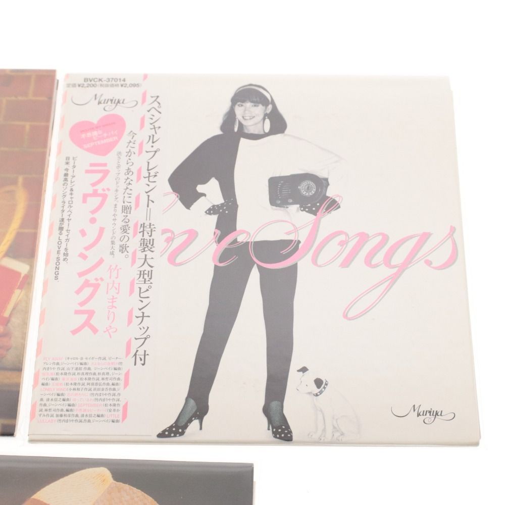 □ BMGジャパン 竹内まりや CD 5点セット まとめ売り デビュー □ BMGジャパン 竹内まりや CD 5点セット まとめ売り デビュー