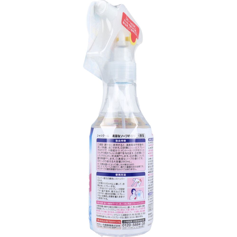 280mL 8個セット