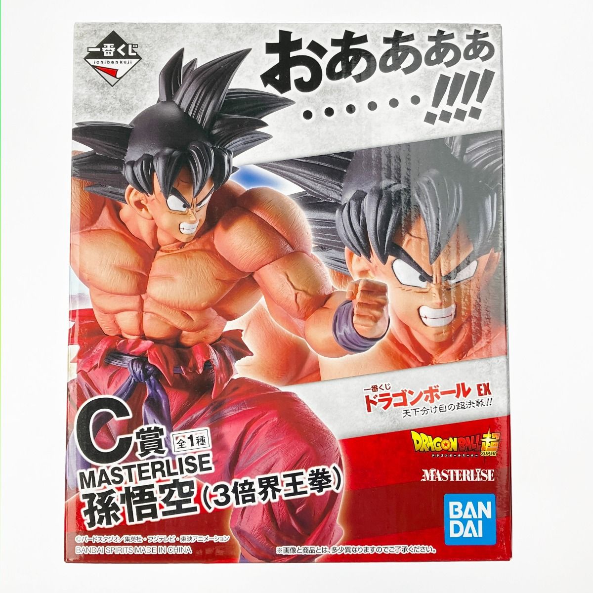 一番くじ ドラゴンボールEX 天下分け目の超決戦!! C賞 MASTERLISE