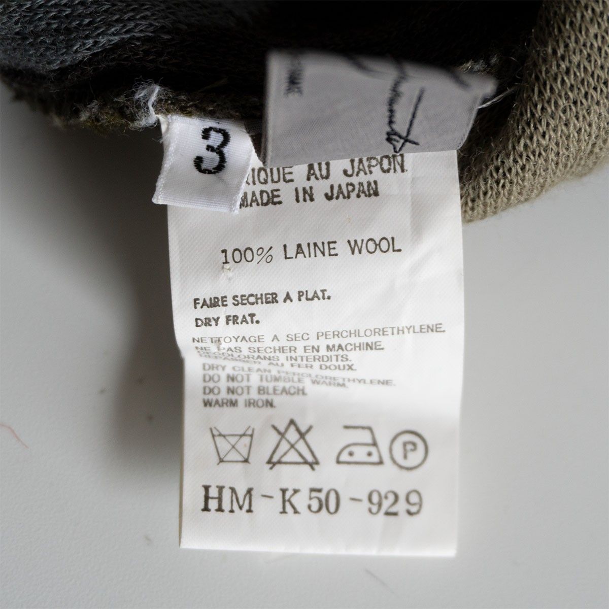 美品】Yohji Yamamoto POUR HOMME【インサイドアウト デザイン