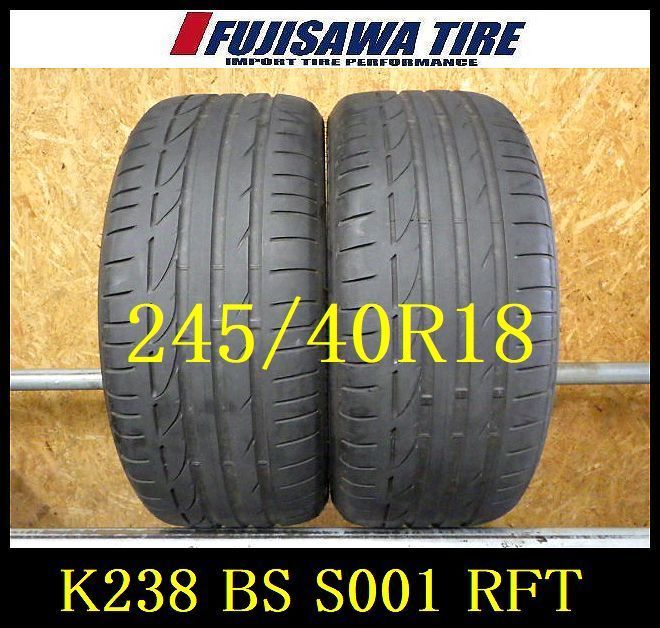K238 送料無料●2021年製造 約6.5部山●BRIDGESTONE POTENZA S001●225|40R18●2本