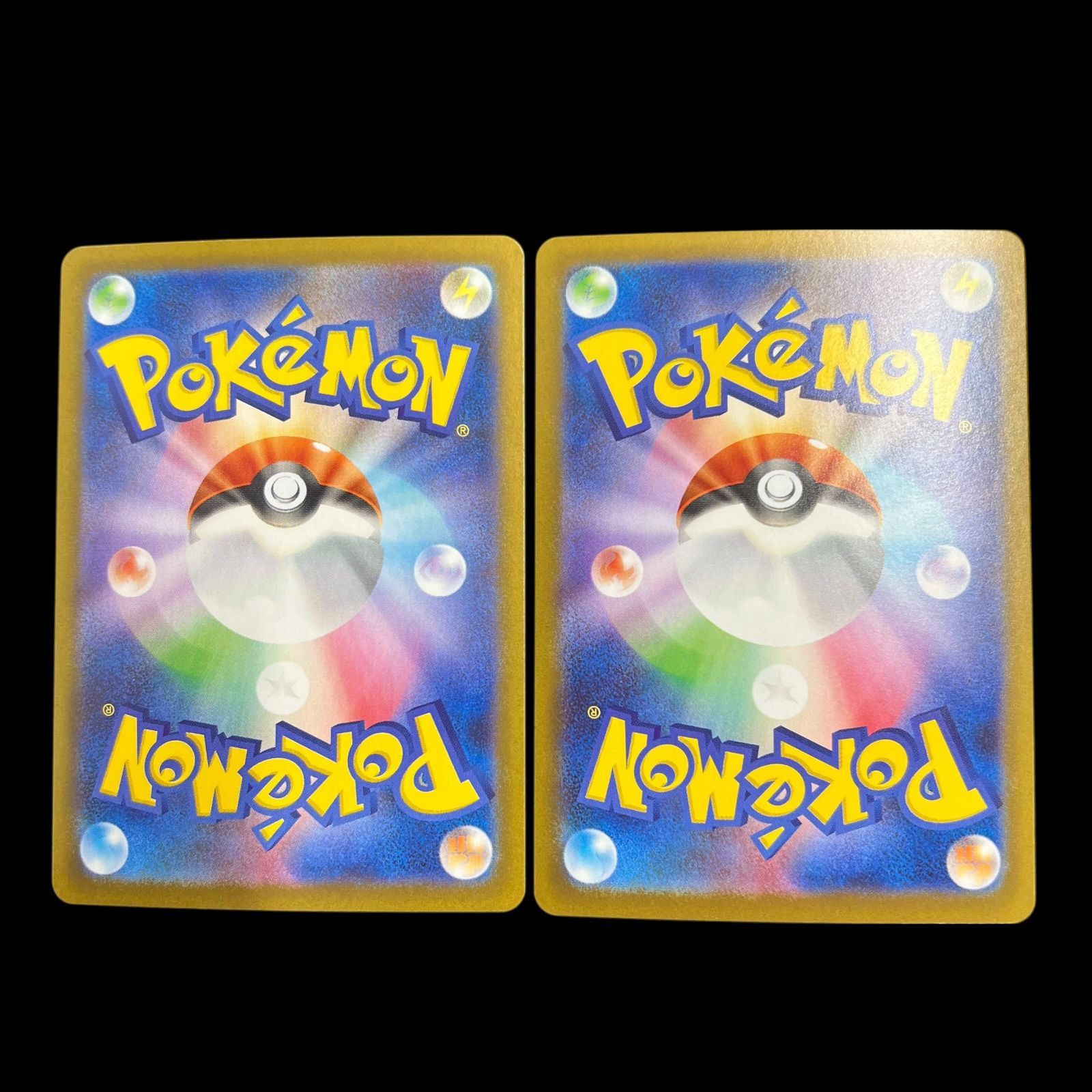 送料無料】 ポケモンカード ガマゲロゲ AR 2枚セット sv11B 109