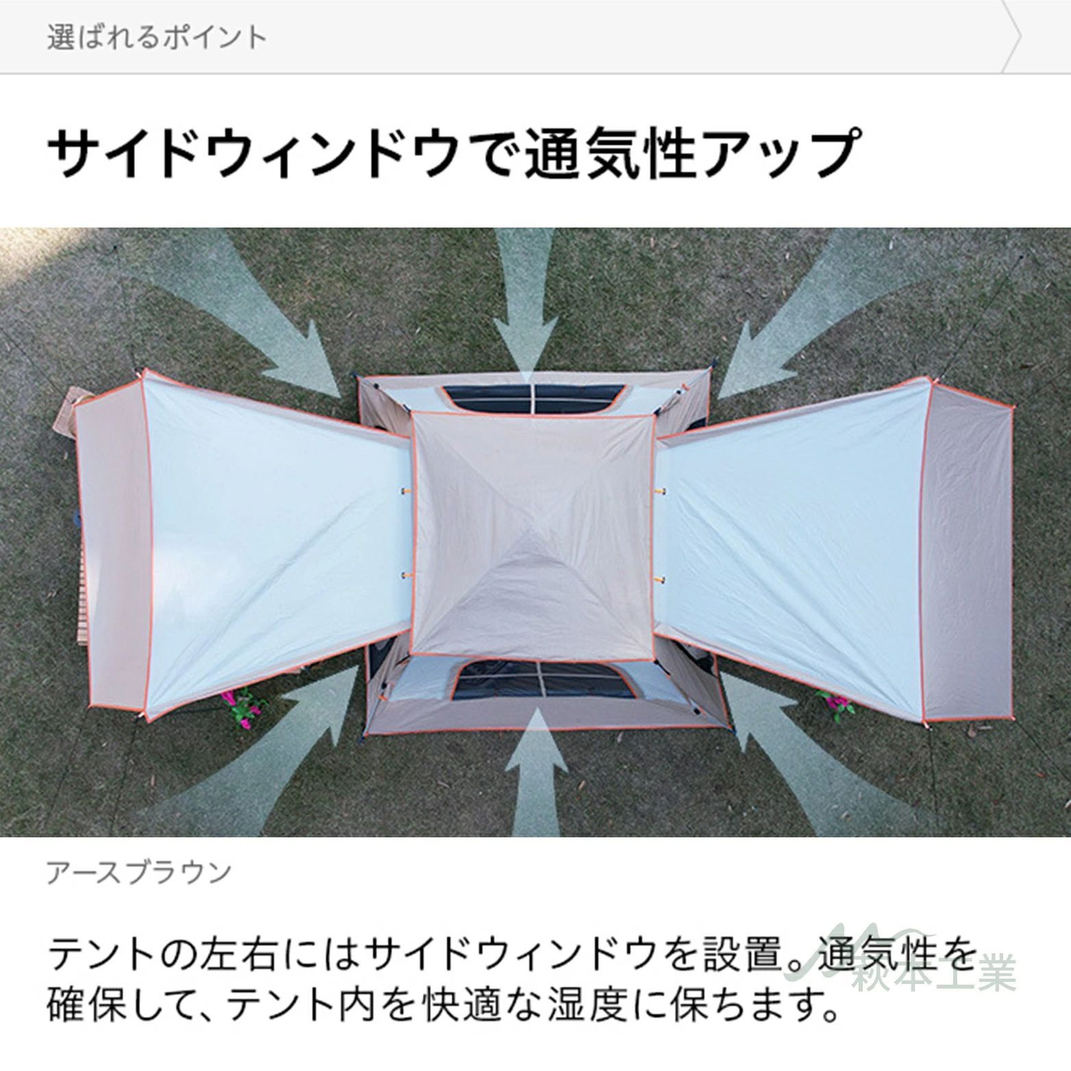 公園 持ち運び